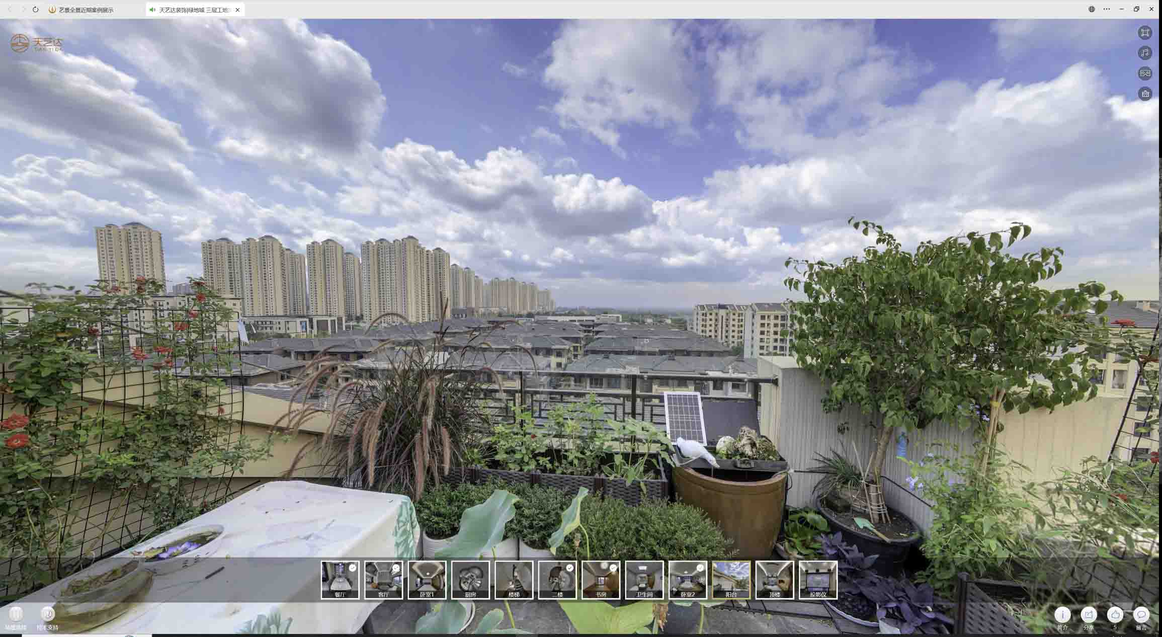 昌江喻德江陶瓷馆